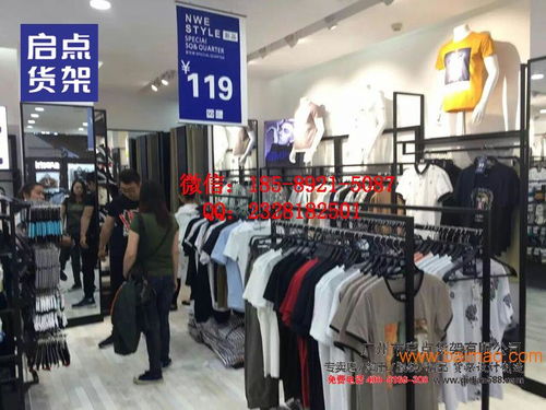 KM男裝貨架廠家直銷——專為服裝零售打造的高性價比陳列解決方案
