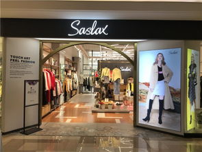 羅蒙新零售四川省都江堰市百倫廣場店盛大開業，引領服裝零售新潮流