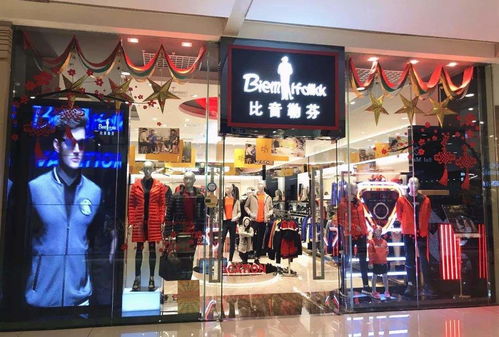 比音勒芬一季度營收同比下跌22.34%，服裝零售業(yè)面臨挑戰(zhàn)